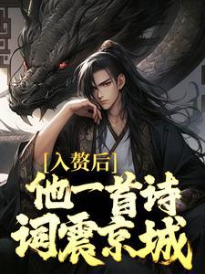 入赘的有哪些
