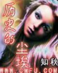 历史的尘埃 死灵之王