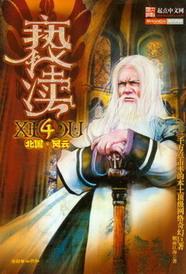 亵渎之夜漫画免费阅读