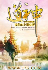 道神问路动漫免费播放