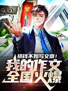 搞钱的文案怎么写