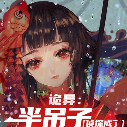 半吊子是哪里的方言