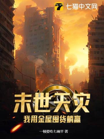 时慕全部