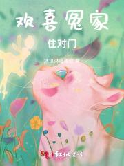 欢喜冤家住对门电视剧免费观看
