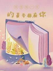 我每年的春天都想离开你