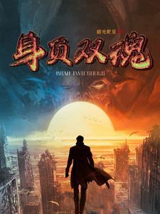 想当老师的我被迫加入十二纹章人物介绍