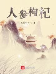 原生之最演员表