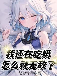 吞噬星空纪念青春