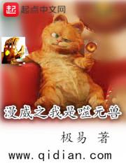 漫威之我是漫画