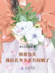 拉着相亲的手