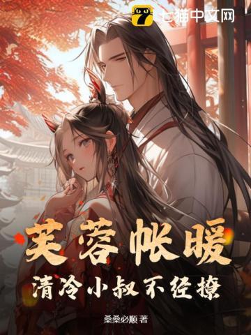 谢暮是什么意思