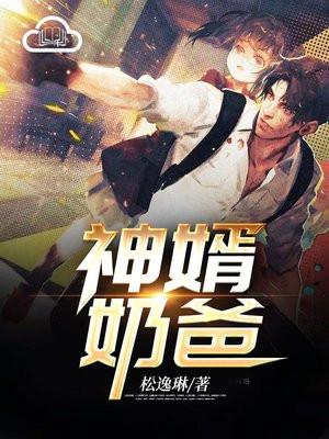 我是老油条
