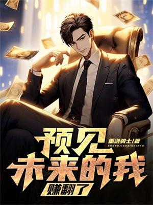 未来可期