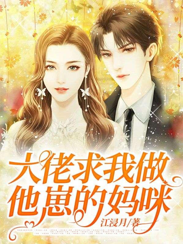 大佬求我做任务