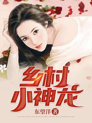 陈二狗全文阅读