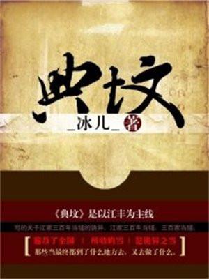 伫中区以玄览