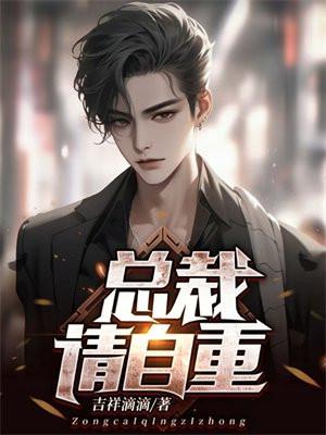 你是前夫短剧