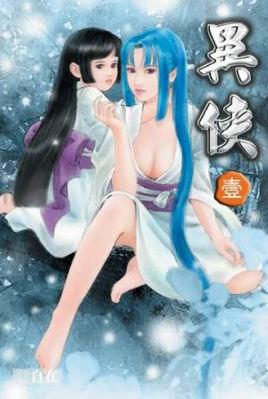 异侠传怎么搬砖