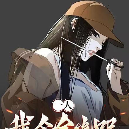 龙虎山金光咒口诀