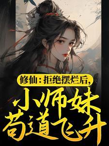 傻宝