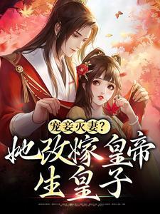 萧痕云卿短剧全集播放执掌剧