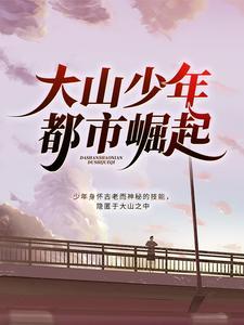 楚天翔曾静最新章节