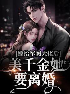 盛长裕宁祯的免费