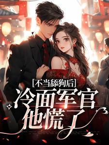 男主叫陆思渊