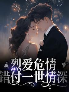 战妄沈漾简明月txt
