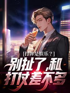 主角叫高林赵桂菊