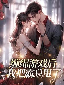 梁数林旭免费阅读全文
