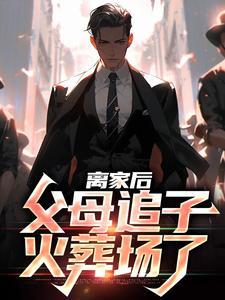 许默周巧巧名字