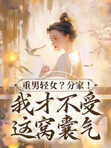 范进是什么