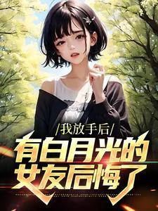 江辰唐楚楚全集免费阅读