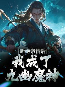 叶秋张莉莉免费阅读盖世神医之叶秋
