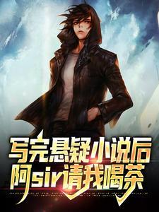 董一诺叶真真免费阅读