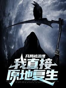 林寿宁