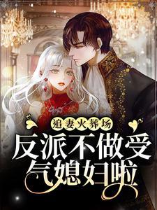 宋予生裴辰良全文免费