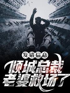 顾逸楚一宁最新章节更新内容