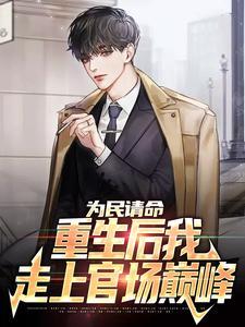 叶正刚许晓晴的顶峰