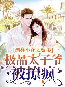 傅黎辰