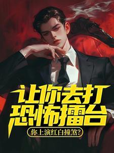 红白撞煞灵异事件