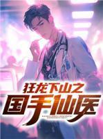 苏牧顾倾城主角免费阅读全文