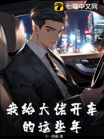 我给大佬发便当