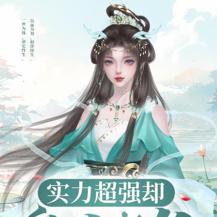 吃软饭也要看实力