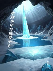 英灵殿沉船宝藏