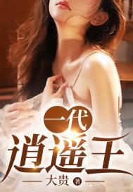林东阳周婉玉全文
