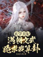 女主叫云清
