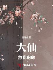 救我狗命图片