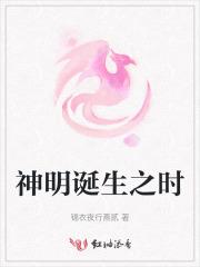 神明一词的由来